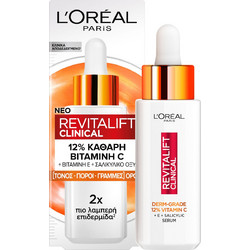 L'Oreal Paris Revitalift Clinical Vitamin C Αντιγηραντικό Ενυδατικό Serum Προσώπου για Λάμψη με Βιταμίνη C & Βιταμίνη E 30ml