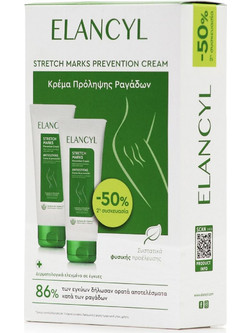 Elancyl Stretch Marks Prevention Κρέμα Σώματος για Ραγάδες 2x200ml