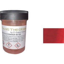 Σκόνη Αγιογραφίας EL Greco Red Oxide Medium/χονδροκόκκινο 50gr