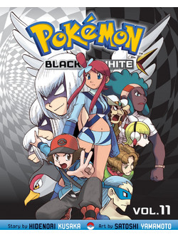 Viz Pokemon Black & White GN Vol. 11 Paperback Manga