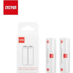 Zhiyun 18650 Lithium-Battery 2600mAh (2 PCS)