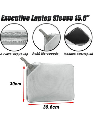 Sleeve Executive Θήκη Laptop 15.6" Light Grey