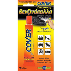 Cover Βενζινόκολλα 30gr