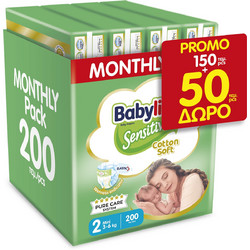 Babylino Sensitive Cotton Soft Monthly Pack Πάνες No2 3-6kg 200τμχ