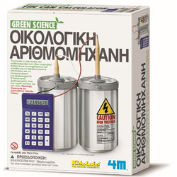 4M Green Science Οικολογική Αριθμομηχανή