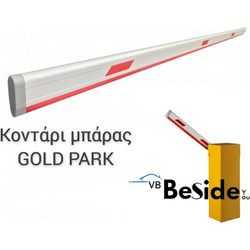 Profelmnet Gold-Park | Κοντάρι μπάρας αλουμινίου 6 m