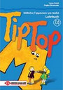 TIPTOP 1A Lehrbuch : Μέθοδος Γερμανικών για παιδιά