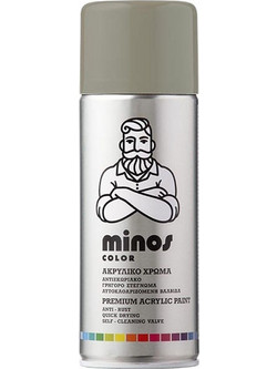 Minos Σπρέι Βαφής Ral7023 Γκρι Σκυροδέματος 400ml