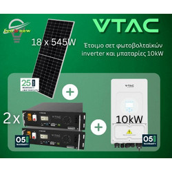 V-TAC Υβριδικό φωτοβολταϊκό σετ 10 kW με inverter DEYE, πάνελ 10 kWp και μπαταρία V-TAC 9,6 kWh