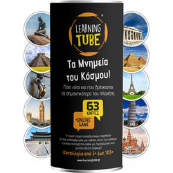K-Toyz Learning Tube Τα Μνημεία του Κόσμου