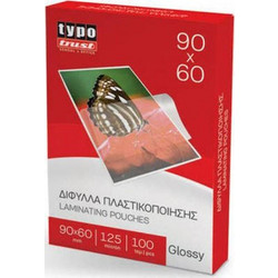 Typotrust 125 Microns Δίφυλλα Πλαστικοποίησης 90x60mm 100 Τμχ