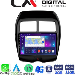 LM Digital ZE8026 Ηχοσύστημα Αυτοκινήτου με Οθόνη Αφής & GPS