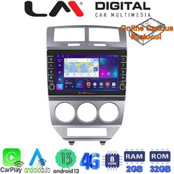 LM Digital ZG8203 Ηχοσύστημα Αυτοκινήτου με Οθόνη Αφής & GPS