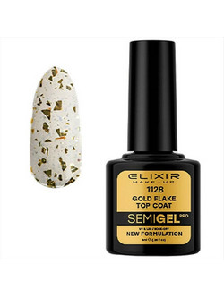 Elixir Semigel 1128 Top Coat Ημιμόνιμο Βερνίκι Νυχιών