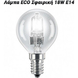 Λάμπα eco Σφαιρική 18w ε14