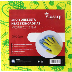 ΒΙΤΕΞ ΣΕΤ 2 ΤΜΧ ΝΕΑΣ ΤΕΧΝΟΛΟΓΙΑΣ VIOSARP