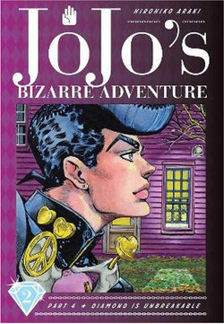 JoJo's Bizarre Adventure: Part 4--Diamond Is Unbreakable, Vol. 2
