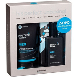 Medisei Panthenol His Perfect Unboxing Set