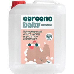 Egreeno Βρεφικό Υγρό Πολυκαθαριστικό Χωρίς Άρωμα με Ροδόνερο 5lt