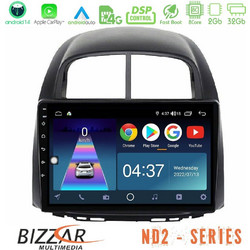 Bizzar U-ND2-DH0527 Ηχοσύστημα Αυτοκινήτου με Οθόνη Αφής & GPS