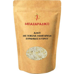 ΜΠΑΧΑΡΑΔΙΚΟ Αλάτι με Ποικιλία Μανιταριών Πυραμίδες Κύπρου 300gr