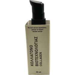 Fito+ Hyaluronic & Nutripeptides Ενυδατικό Serum Προσώπου & Ματιών με Υαλουρονικό 30ml
