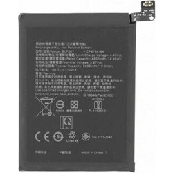 Μπαταρία BLP807 Realme 7/V5/Q2 OEM Battery 5000mAh RMX2155
