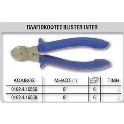 ΠΛΑΓΙΟΚΟΦΤΗΣ INTER BLISTER 6 0102416556