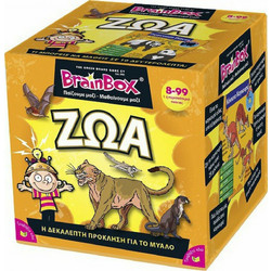 BrainBox Ζώα