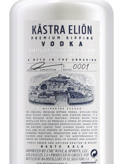 Kastra Elion Vodka - Kastra Elion Vodka - 700ml