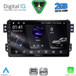 Digital IQ RSF 4682_CPA Ηχοσύστημα Αυτοκινήτου με Οθόνη Αφής & GPS