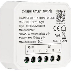 ZIGBEEG2 ΔΙΑΚΟΠΤΗΣ ΚΟΜ/ΤΕΡ WIFI LUCAS