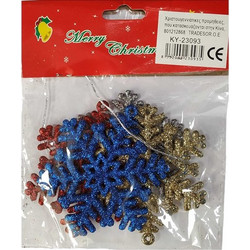 Σετ Χριστουγεννιάτικα στολίδια - 8cm - 4pcs - 230935