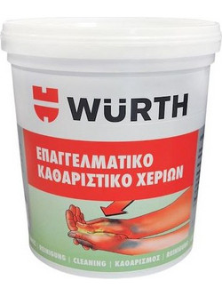 ΚΑΘΑΡΙΣΤΙΚΟ ΧΕΡΙΩΝ ΕΠΑΓΓΕΛΜΑΤΙΚΟ 1Kg Wurth