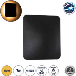 Globostar Helio-S 60662