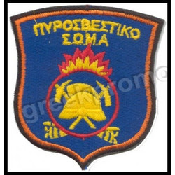 ΣΗΜΑ ΡΑΦΤΟ ΘΕΣΕΩΣ ΠΥΡΟΣΒΕΣΤΙΚΗΣ