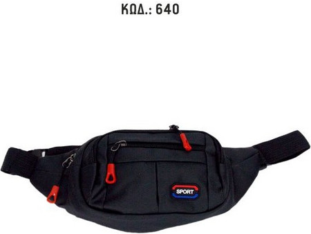 Elegant Ανδρικό Τσαντάκι μέσης κ.640