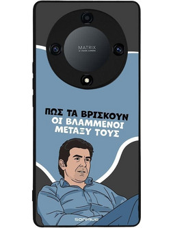 Sonique Greek Cult TV Series Θήκη (Honor Magic5 Lite 5G) με Σχέδιο «Βλαμμένοι»