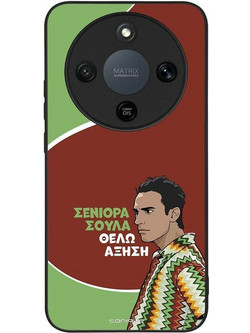 Sonique Greek Cult TV Series Θήκη (Honor Magic8 Lite 5G) με Σχέδιο «Αύξηση»