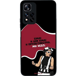 Sonique Greek Cult TV Series Θήκη με Σχέδιο «Πρωταγωνίστρια» (Xiaomi Redmi Note 11 Pro Plus 5G)