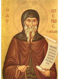 Olympus Diamond Painting Saint Kosmas o Aitolos - Ψηφιδωτό Μωσαικό Άγιος Κοσμάς ο Αιτωλός50X40