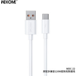 WEKOME WDC-22 Charging Cable σε Λευκό Λευκό Regular