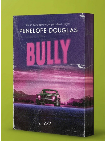 BULLY