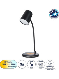 GLOBOSTAR(R) LUCORA 76556 Μοντέρνο Επιτραπέζιο Φωτιστικό Γραφείου με Ασύρματη Φόρτιση 10W 2A & 4W Bluetooth Ηχείο LED 3W 300lm 120 DC 5V με USB-C IP20 Ρυθμιζόμενο Λευκό CCT με Αφή 2700K/4500K/6000K Di