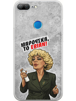 Θήκη Epic Quotes - Μαρούσκα το Εβιάν Huawei Honor 9 Lite Flexible TPU (Διάφανη Σιλικόνη)