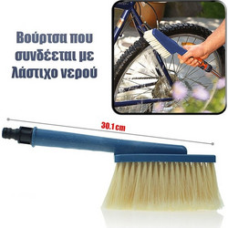 Βούρτσα Για Λάστιχο Ποτίσματος