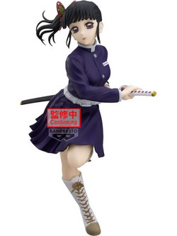 Banpresto Demon Slayer Kimetsu no Yaiba Glitter & Glamours Kanao Tsuyuri 21cm