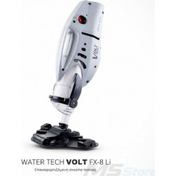 Σκούπα Πισίνας Volt FX-8 Li