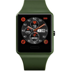 Skmei 1526 Army Green