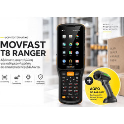 BUNDLE MOVFAST T8 RANGER 1 ΜΕ ΔΩΡΟ NG BAR-2407 ΕΝΣΥΡΜΑΤΟ BARCODE SCANNER ΜΕ ΒΑΣΗ